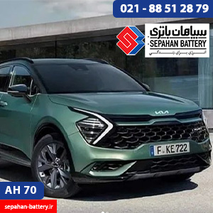 خرید باتری اوربیتال وان قرمز اسپورتیج